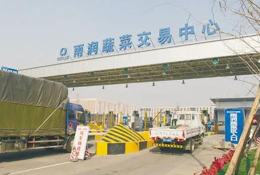 美易達(dá)消殺公司為雨潤(rùn)食品生鮮蔬菜水果批發(fā)市場(chǎng)提供消殺消毒服務(wù)