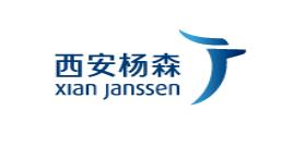 美易達(dá)消殺為楊森制藥中高風(fēng)險(xiǎn)來(lái)陜車(chē)輛進(jìn)行消毒